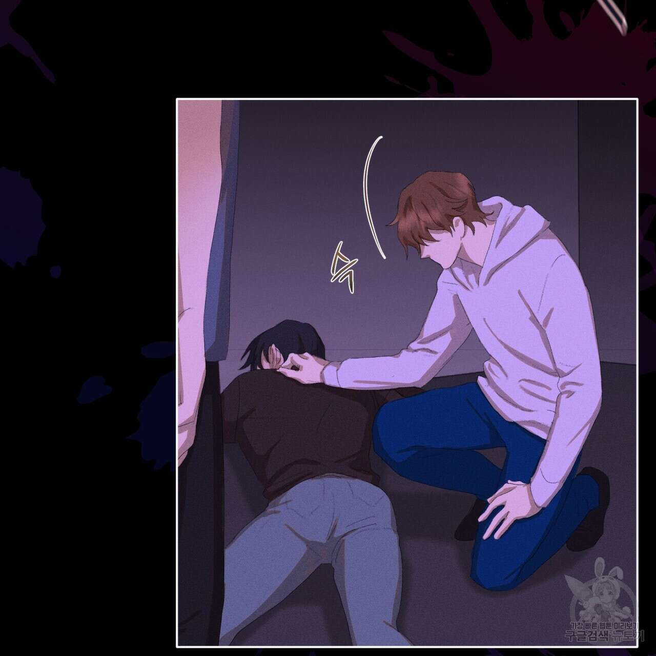 중력 2화 35