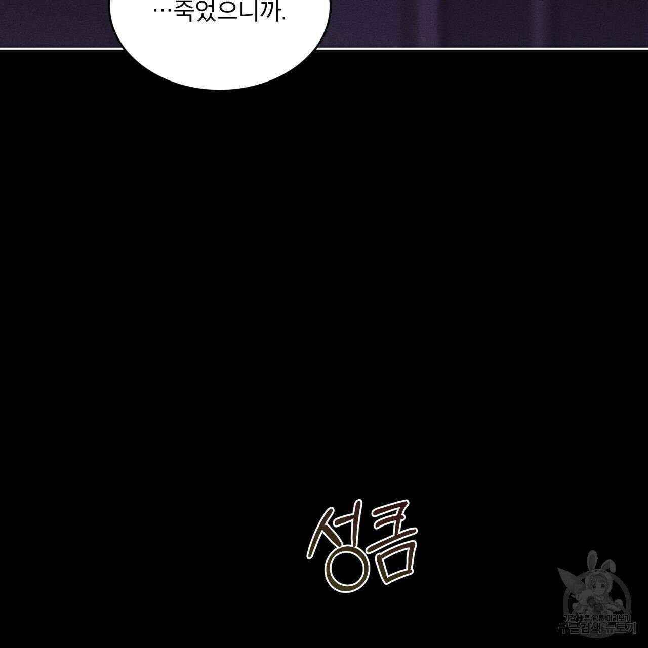 중력 2화 39