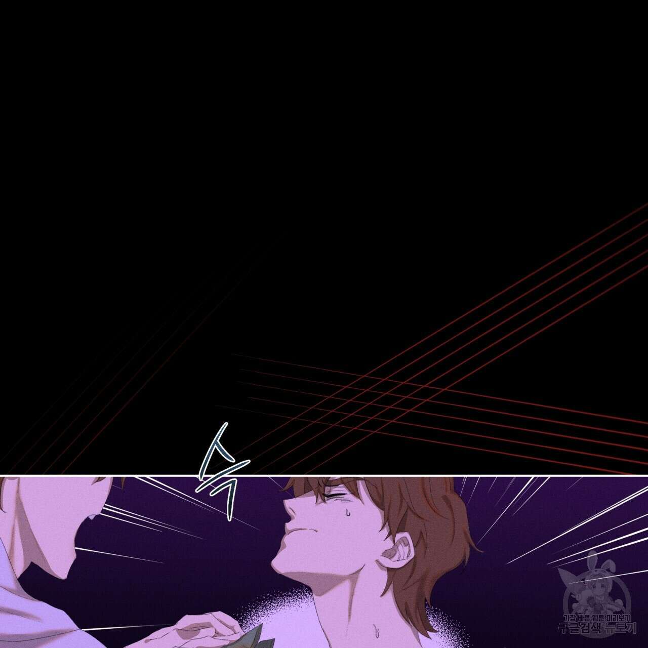중력 2화 41