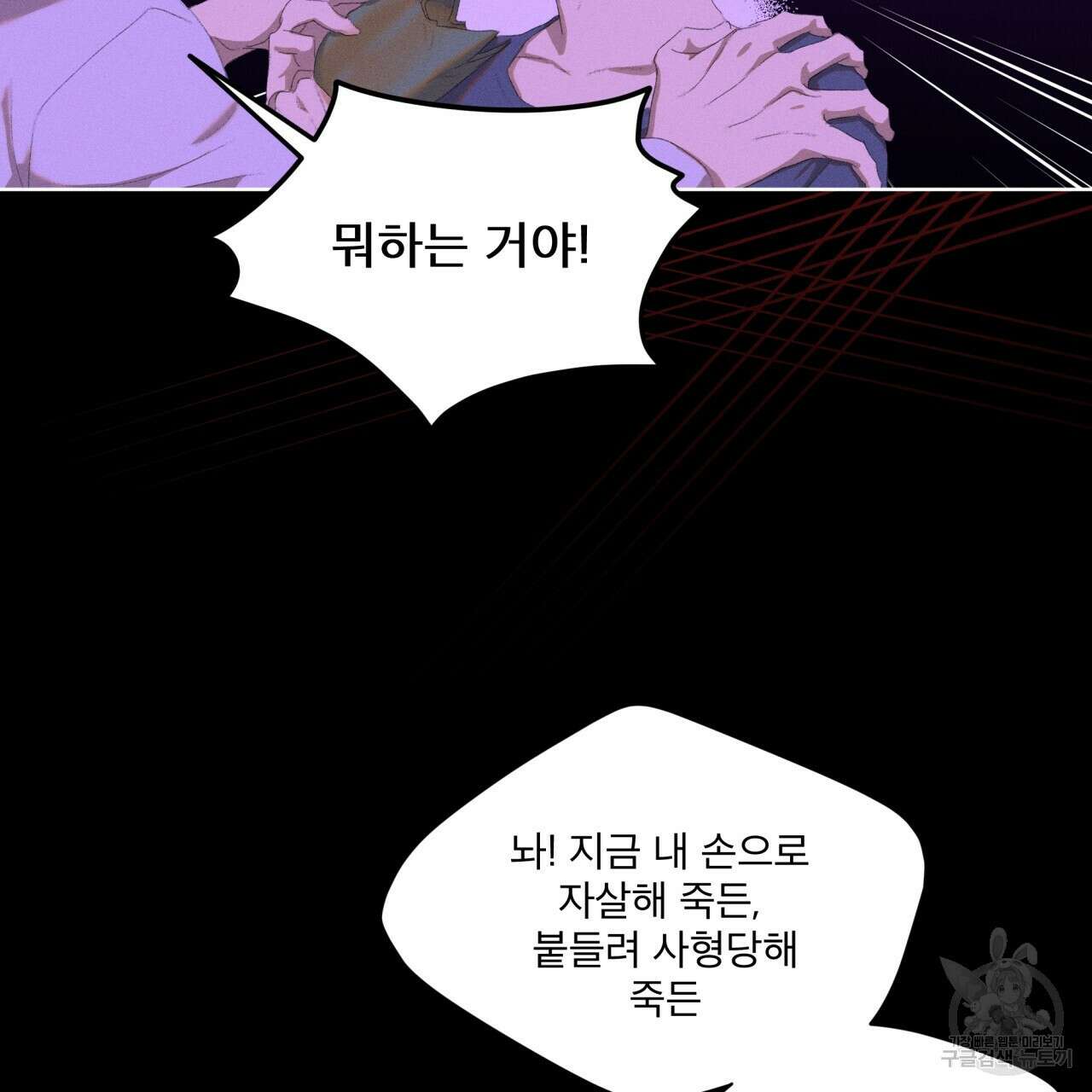 중력 2화 42