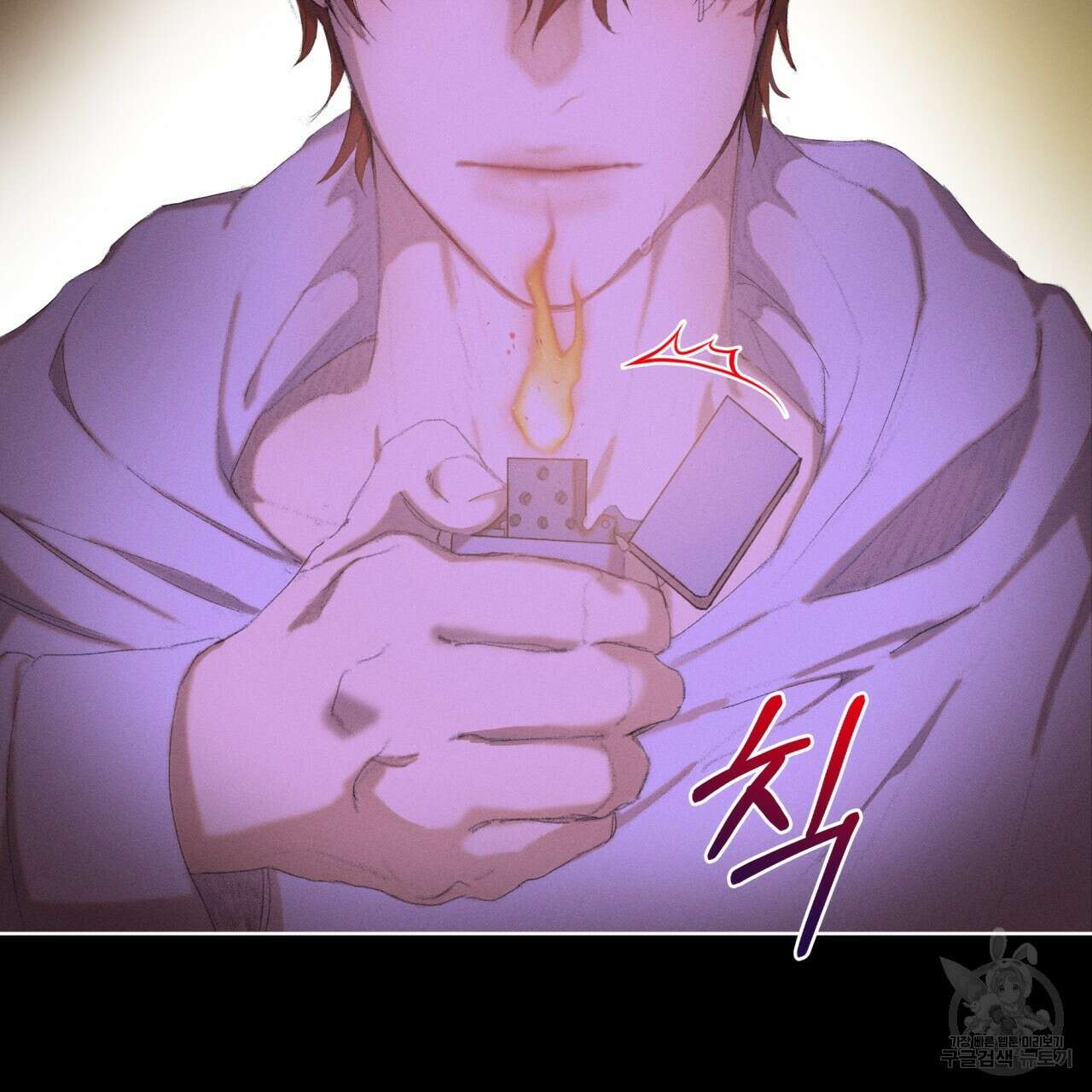 중력 2화 51