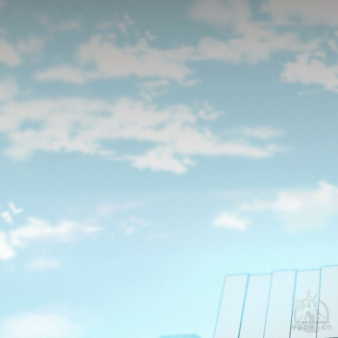 중력 2화 57