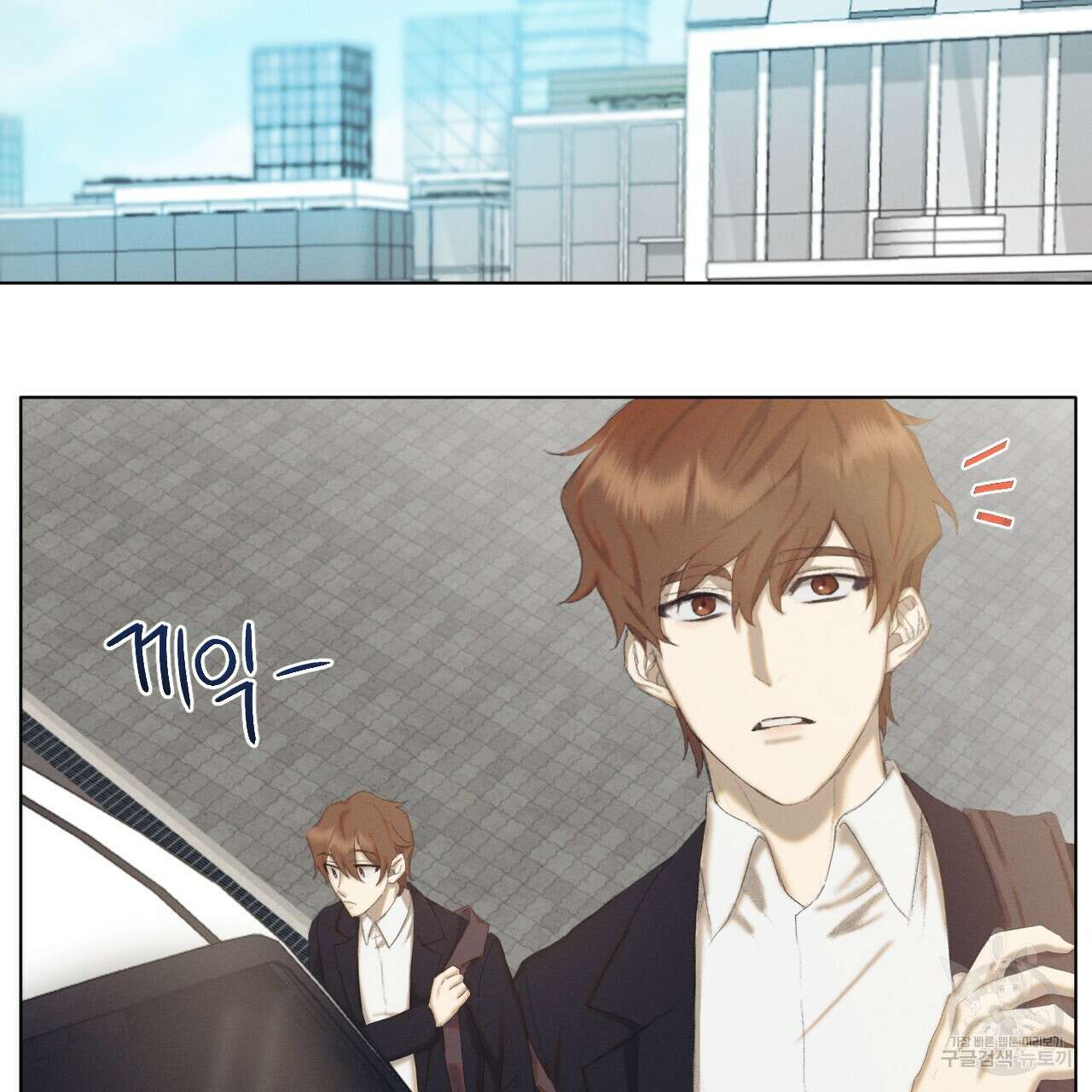 중력 2화 58
