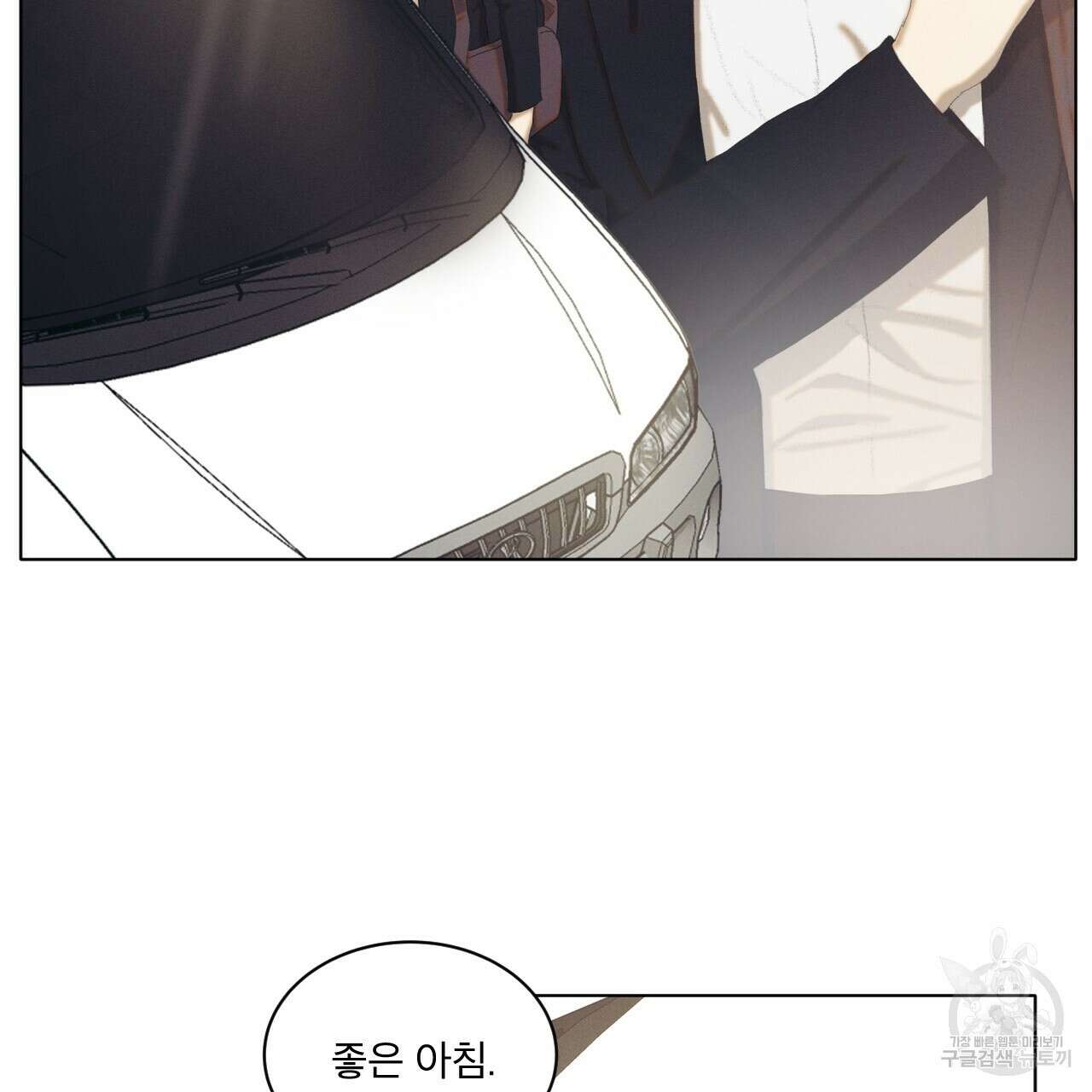 중력 2화 59