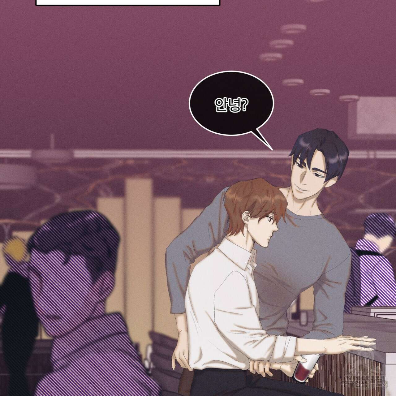 중력 2화 70