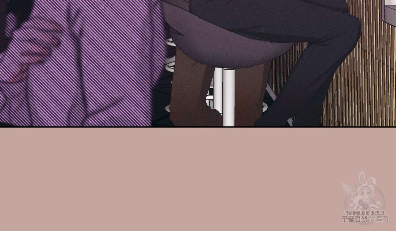 중력 2화 71