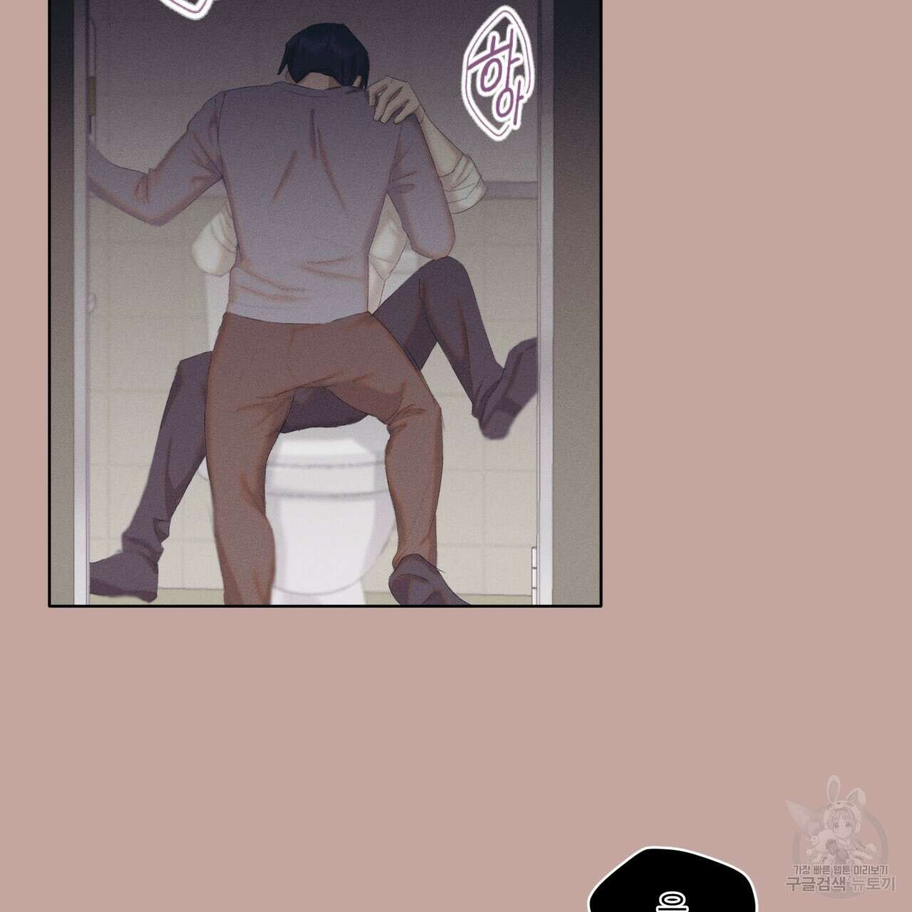 중력 2화 75