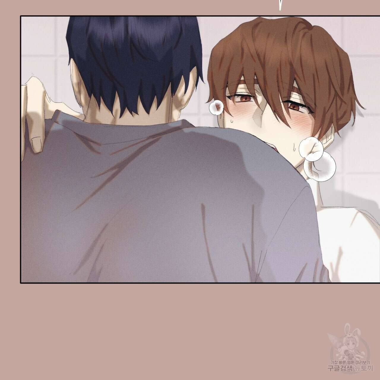중력 2화 79