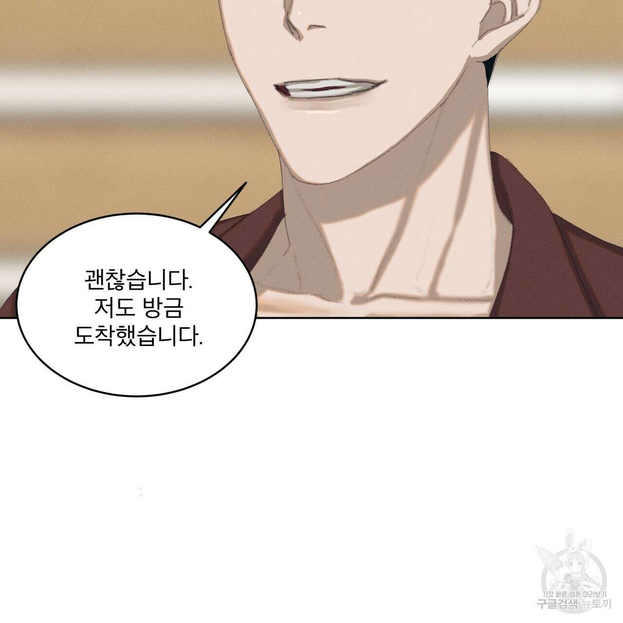 중력 2화 102