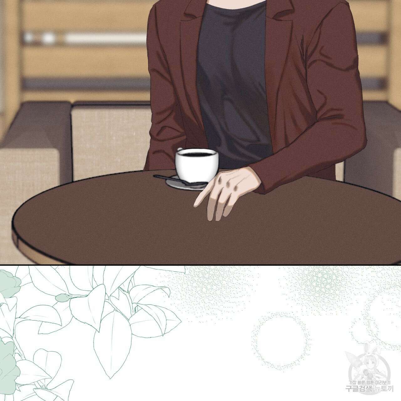 중력 2화 104