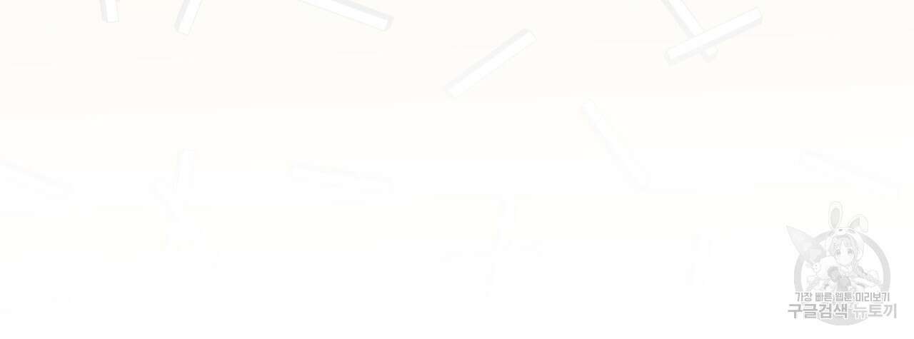 중력 6화 9