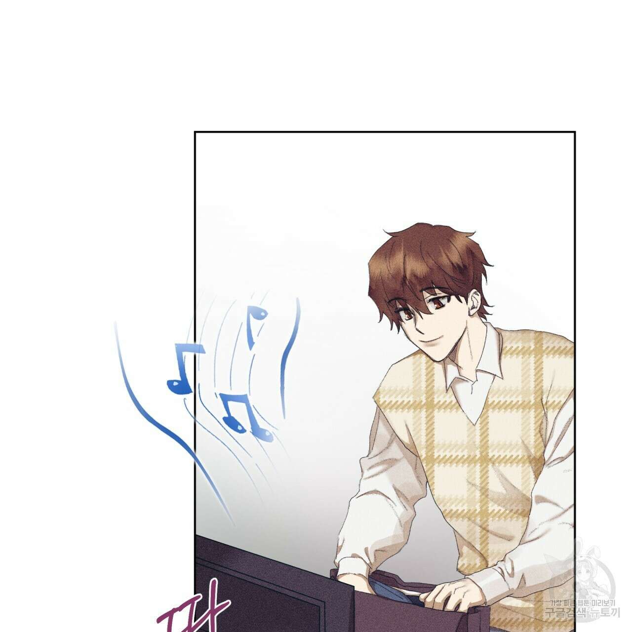 중력 6화 10