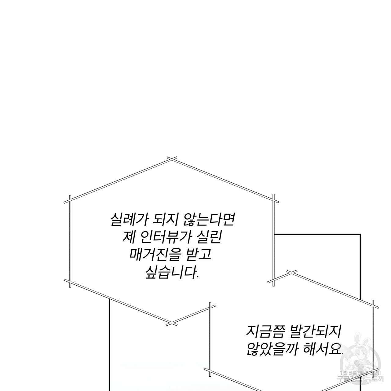 중력 6화 16
