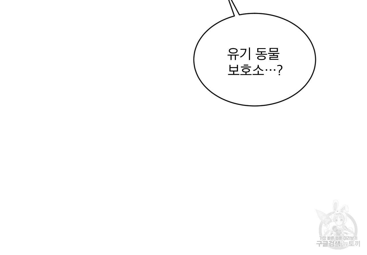 중력 6화 40