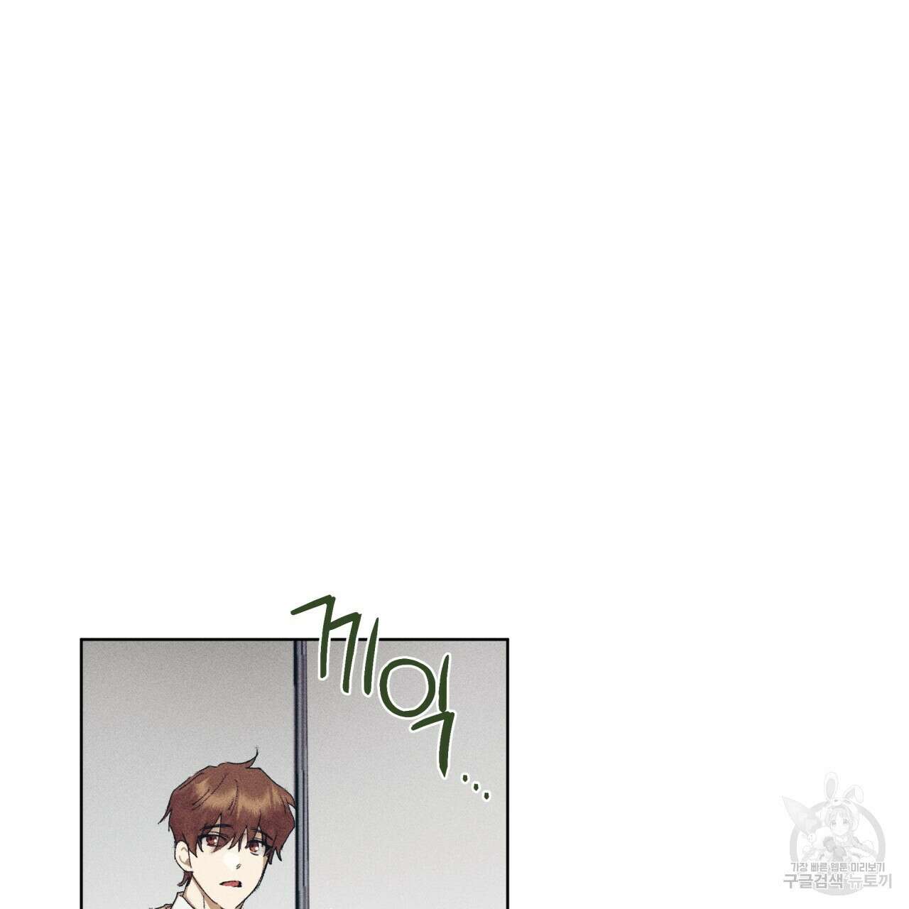 중력 6화 41