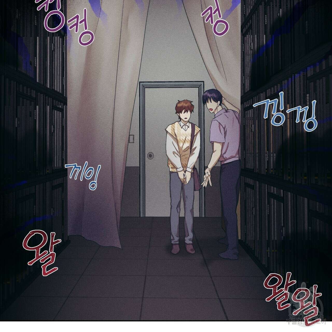 중력 6화 45