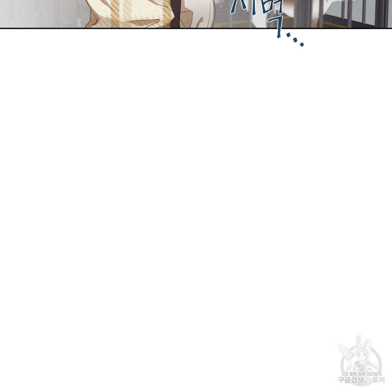 중력 6화 48
