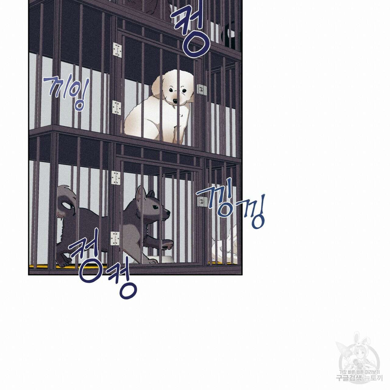 중력 6화 54