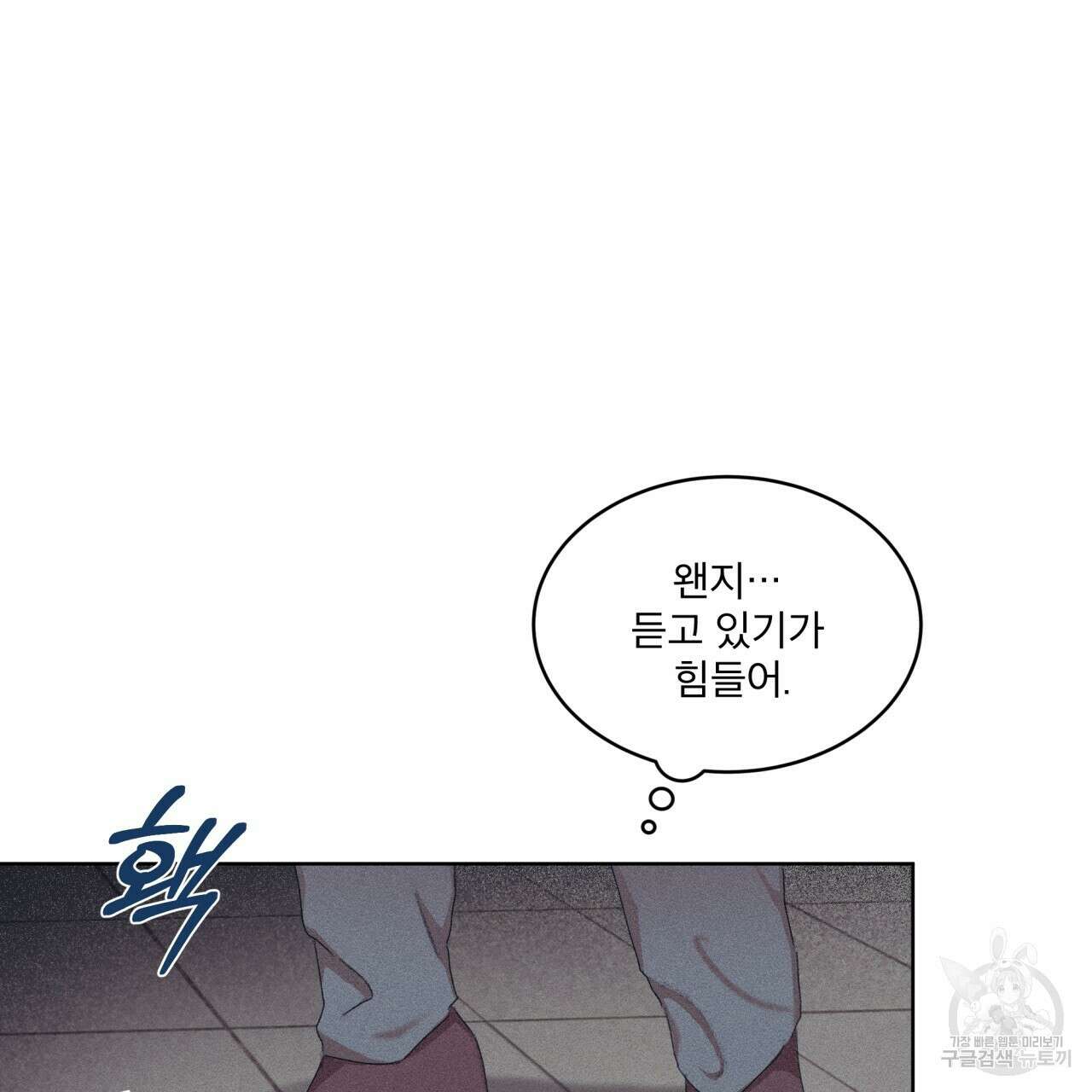 중력 6화 57