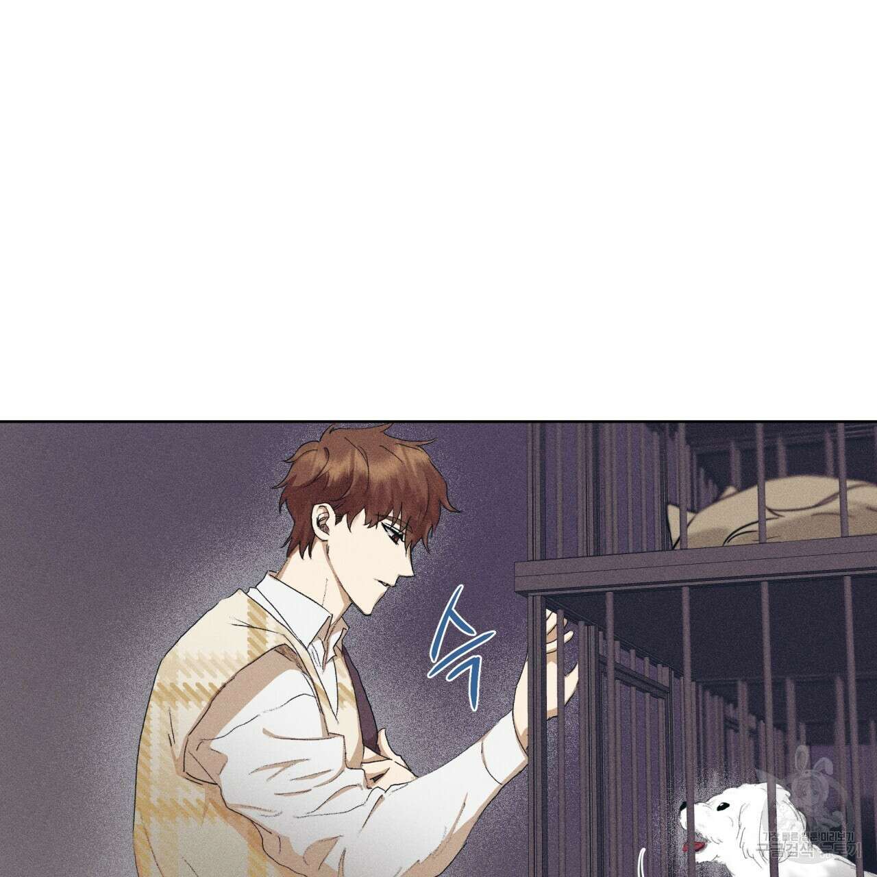 중력 6화 61