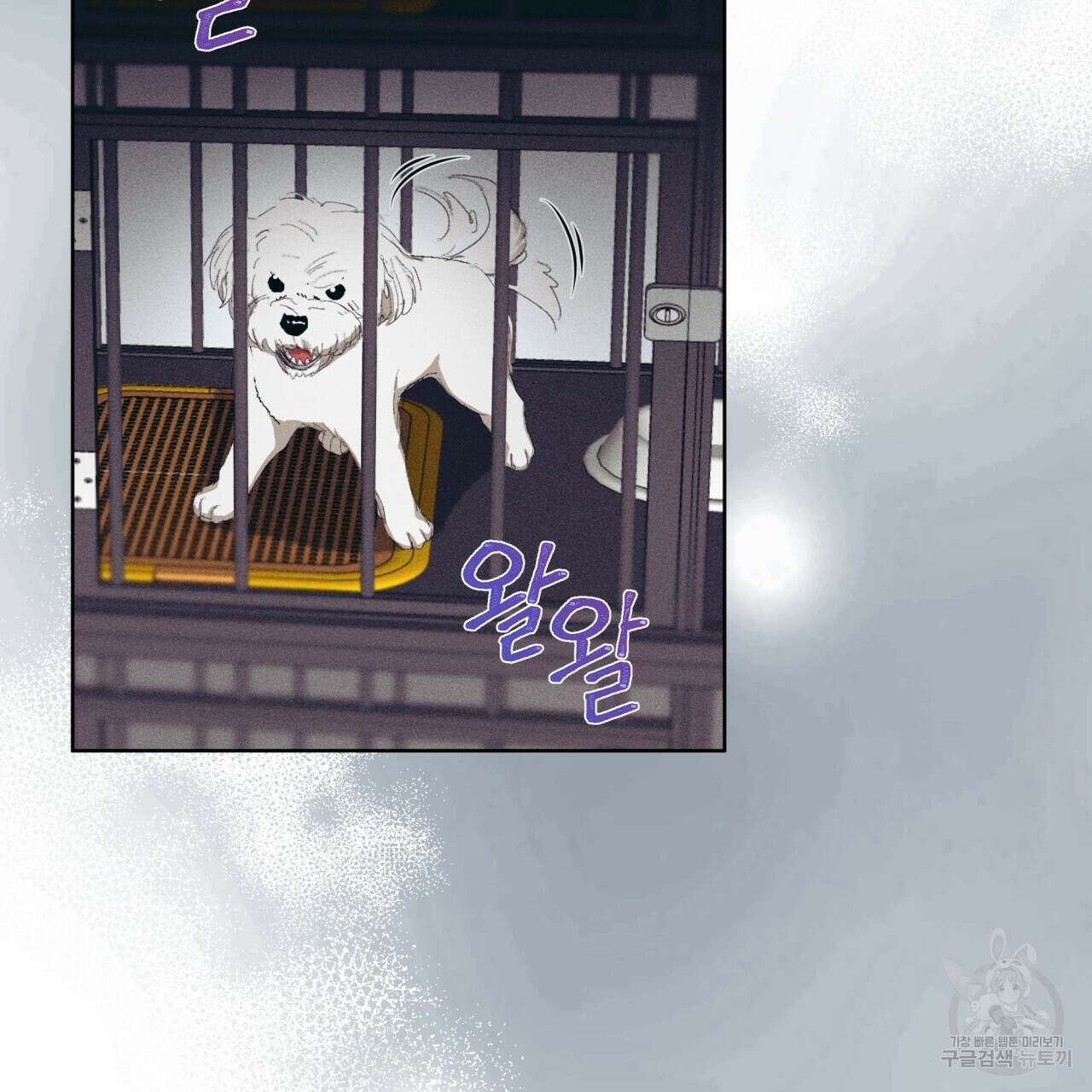 중력 6화 63