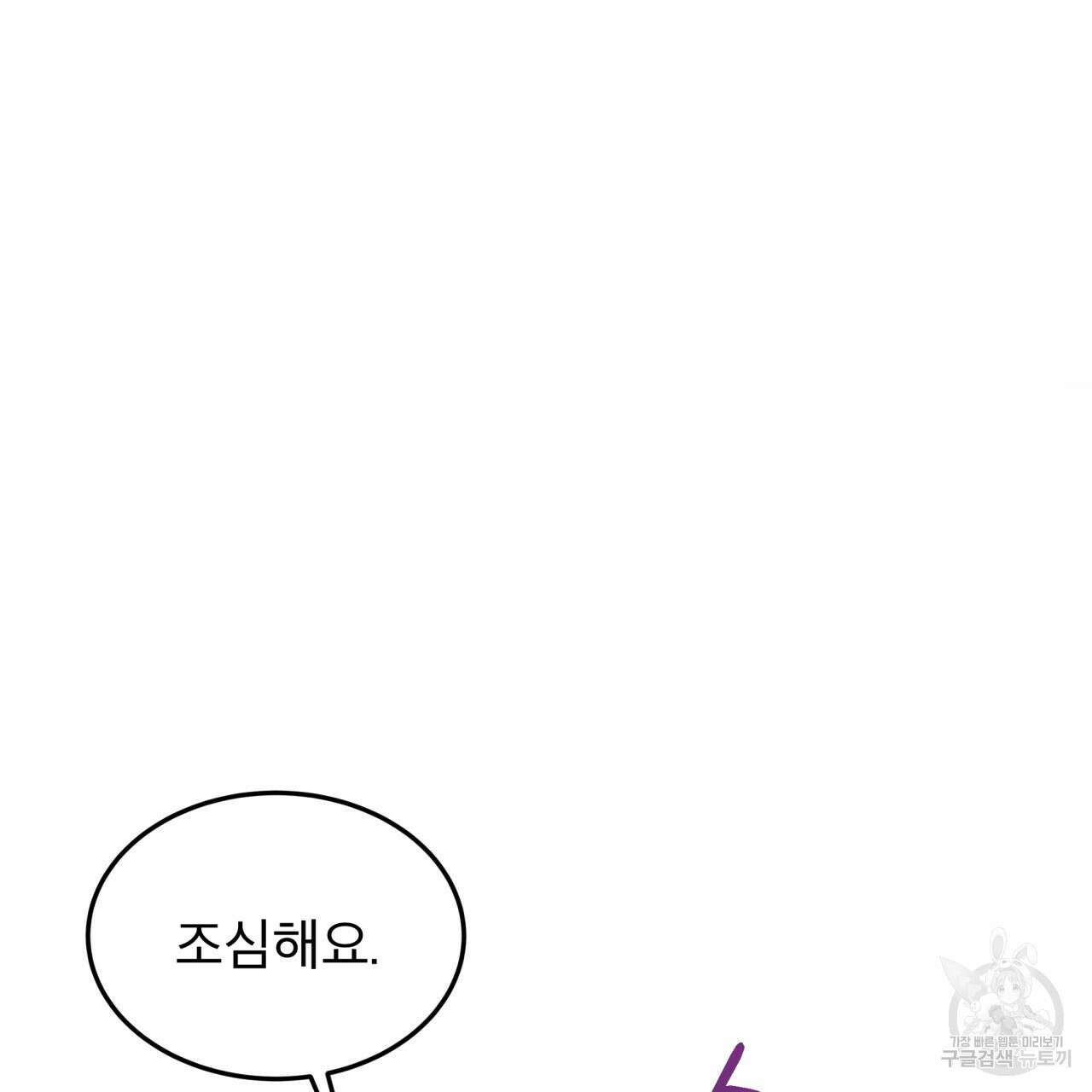 중력 6화 66