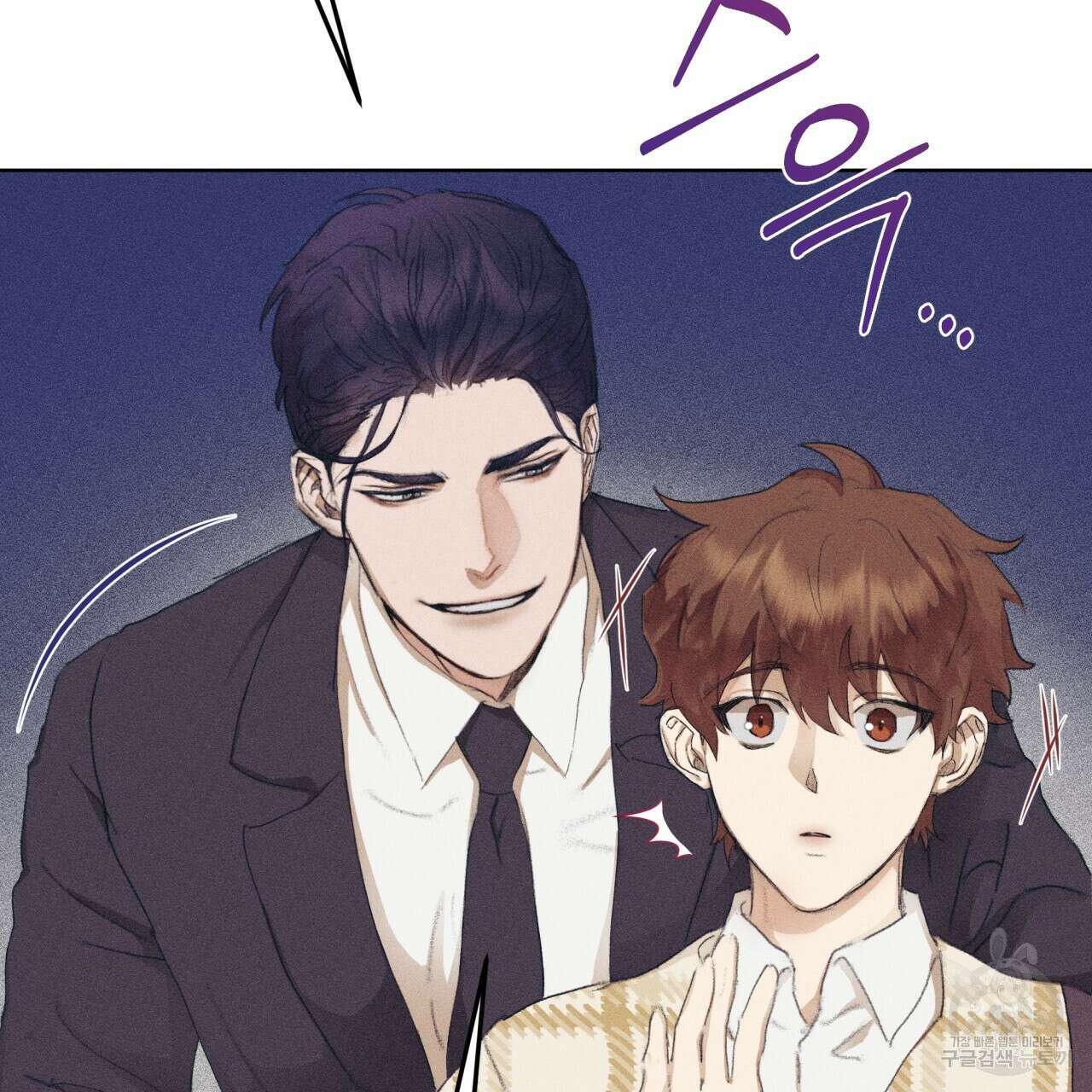 중력 6화 67