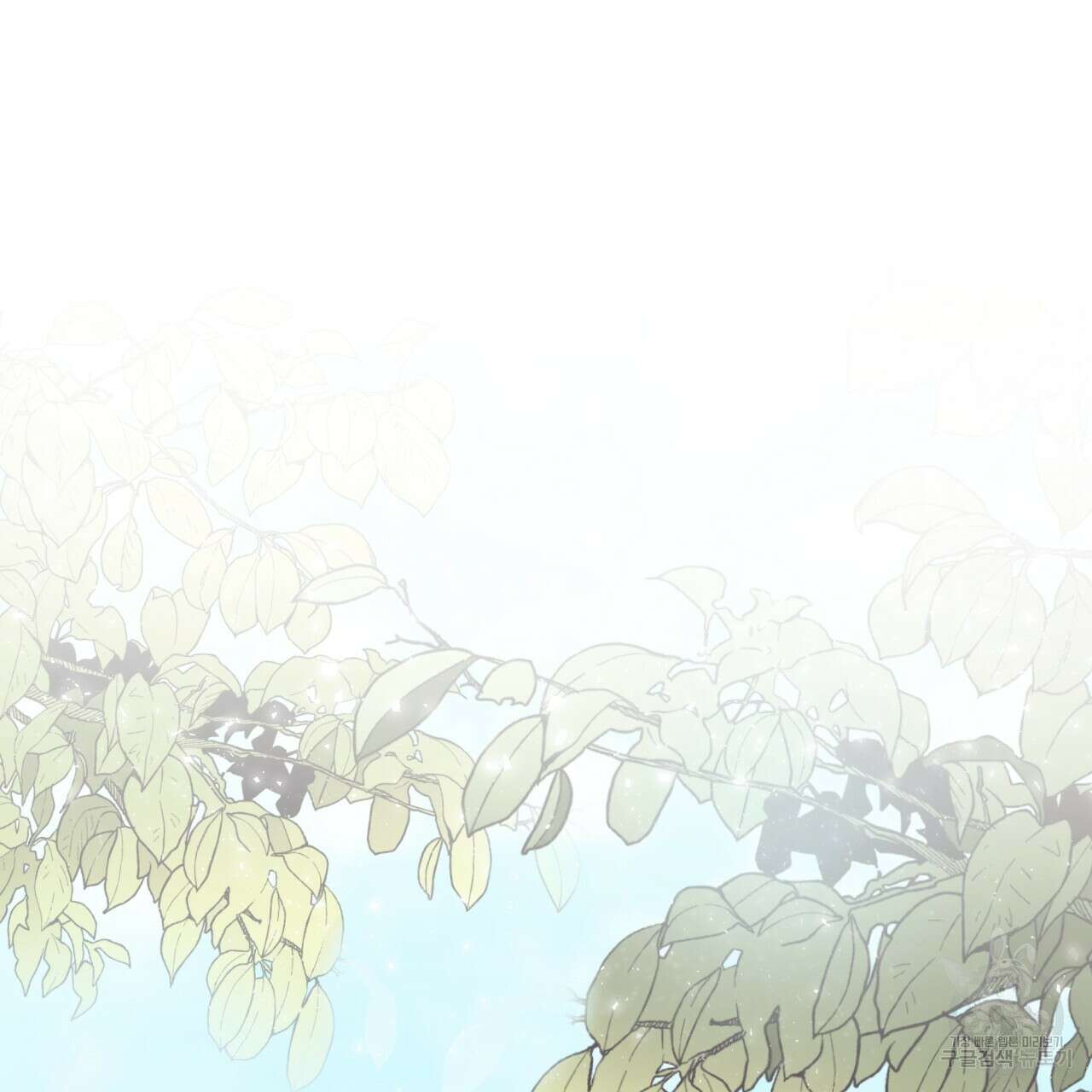 중력 6화 88