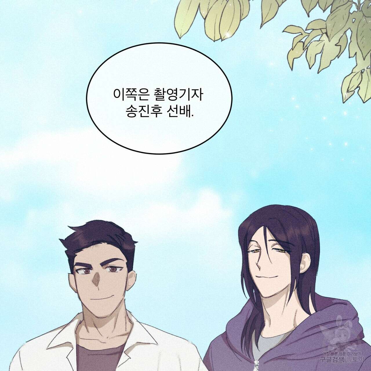 중력 6화 89