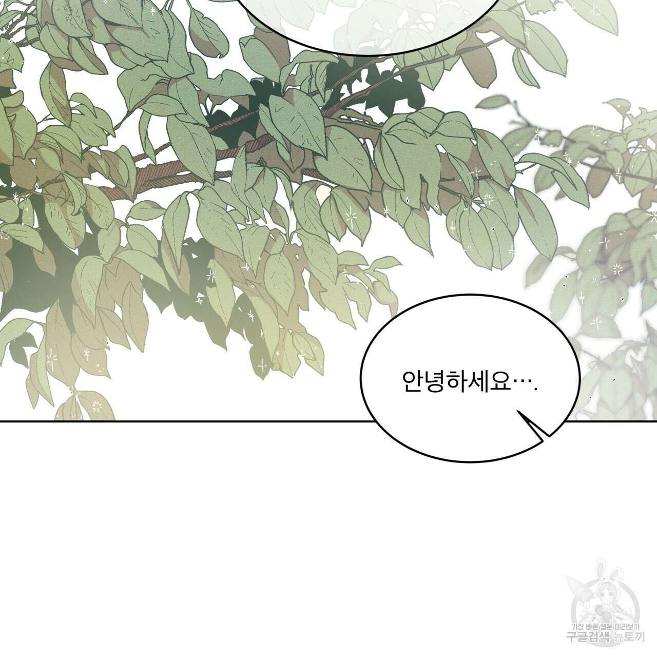중력 6화 92