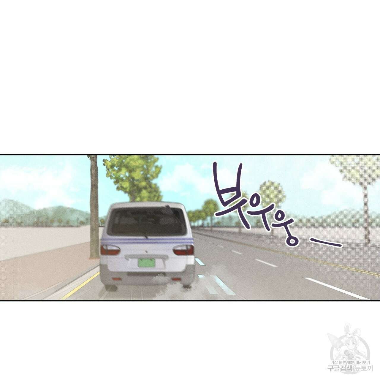 중력 6화 99