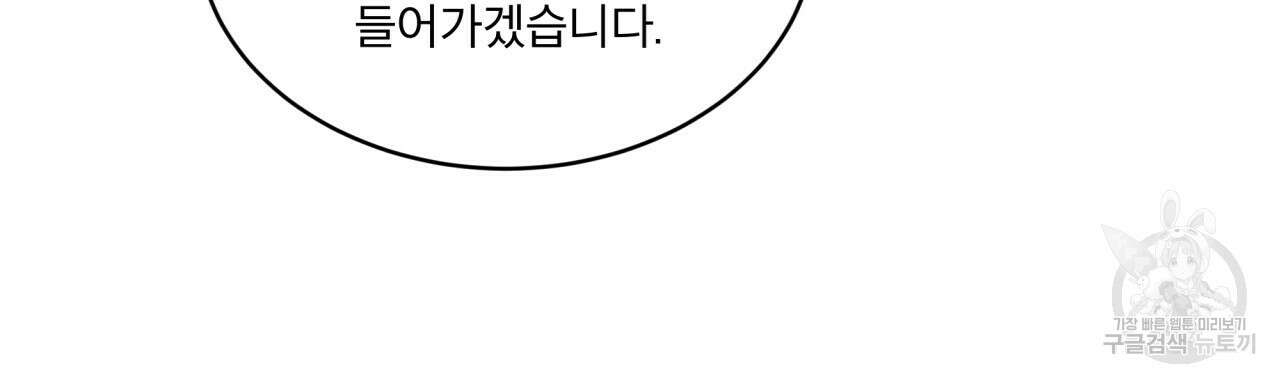 중력 6화 104