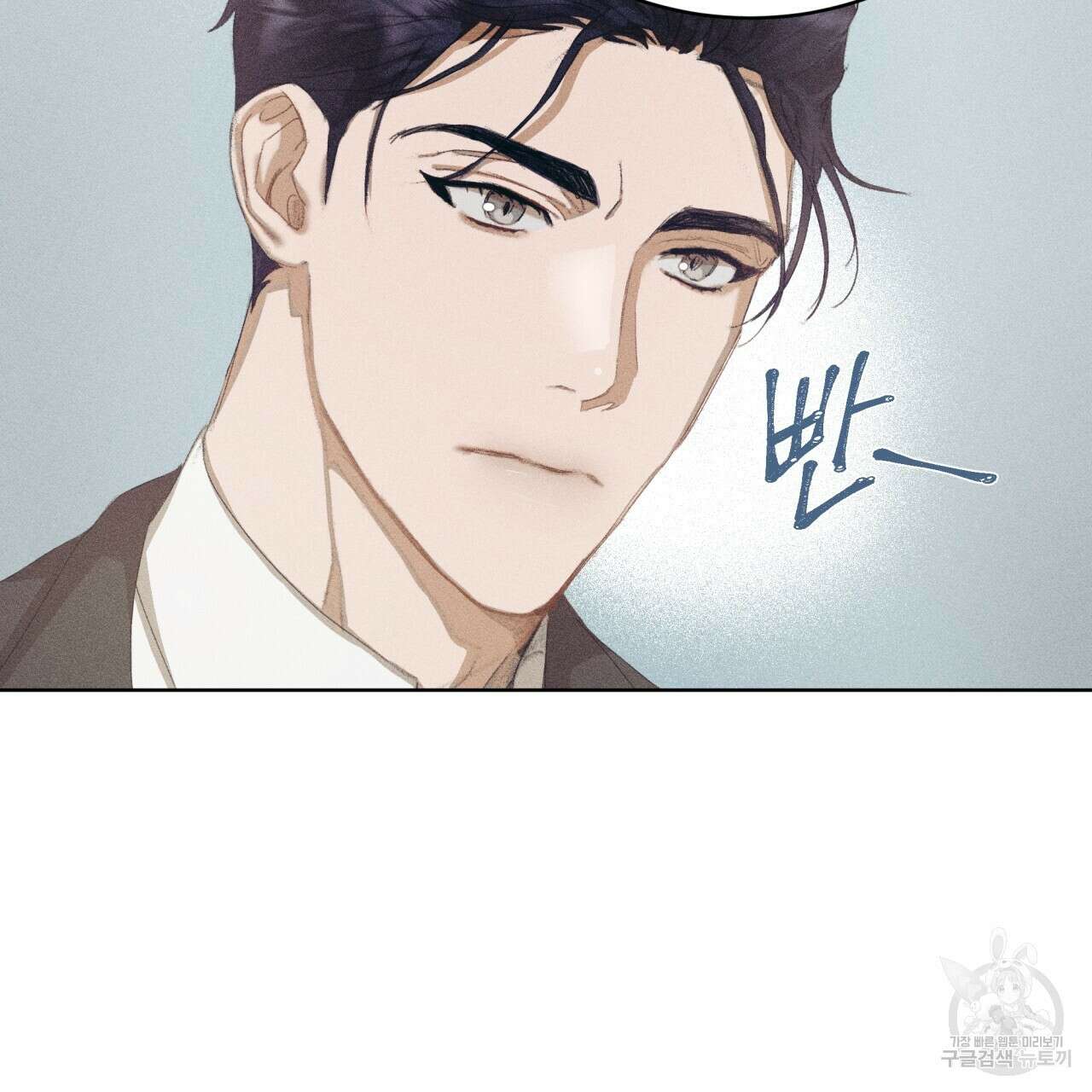 중력 6화 106