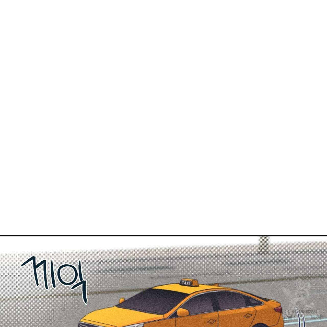 중력 6화 114