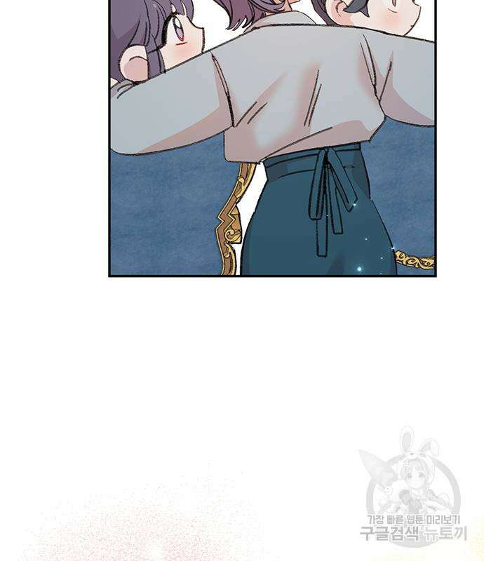 내가 사랑한 물고기 5화 21
