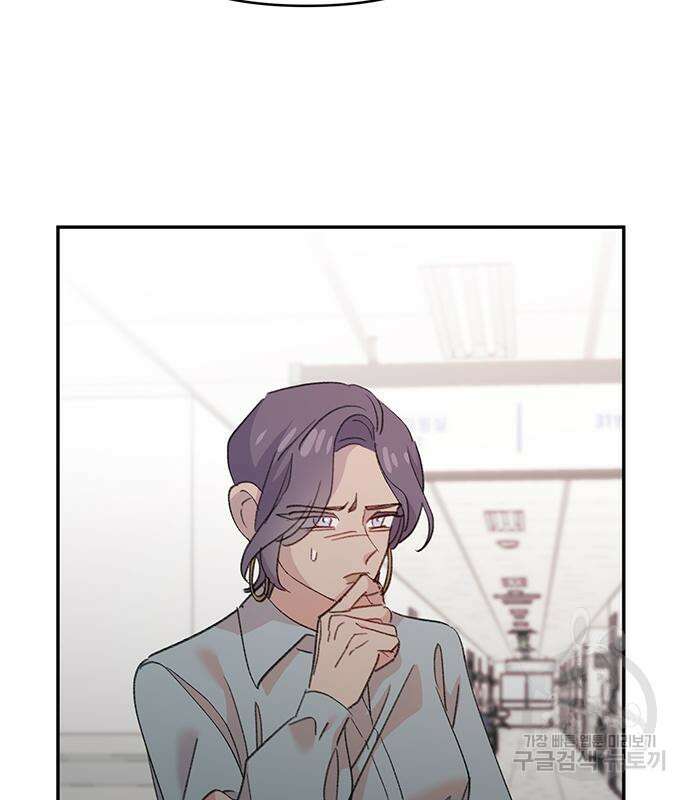 내가 사랑한 물고기 5화 64