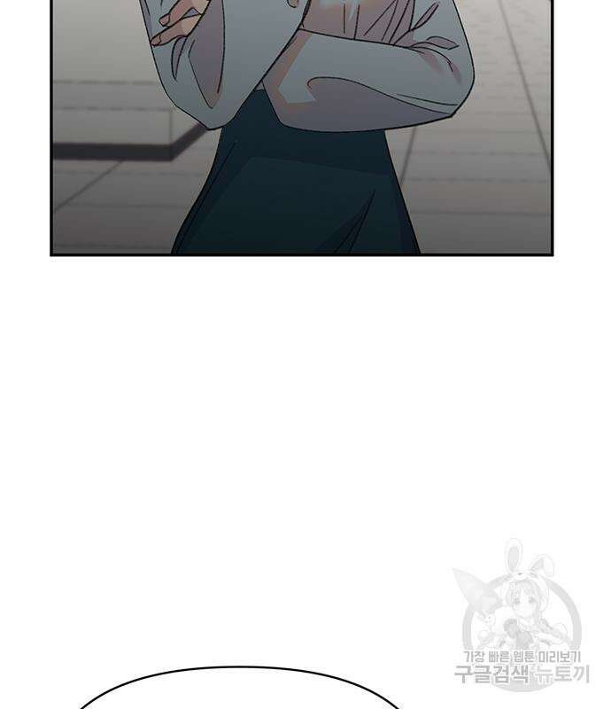 내가 사랑한 물고기 5화 65