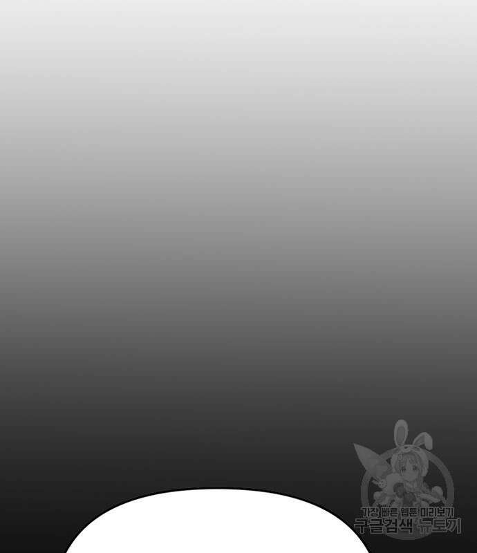 내가 사랑한 물고기 5화 72