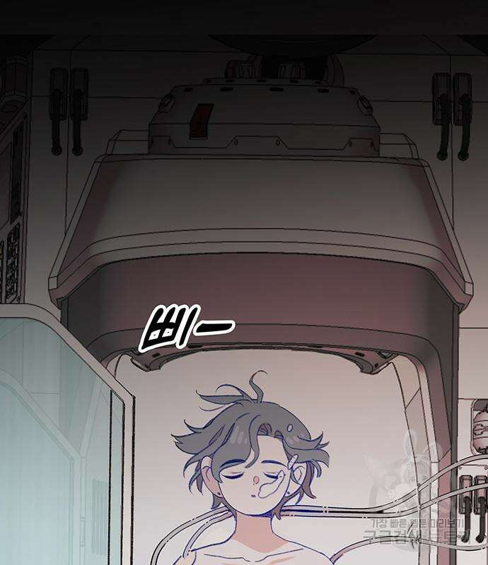 내가 사랑한 물고기 5화 74