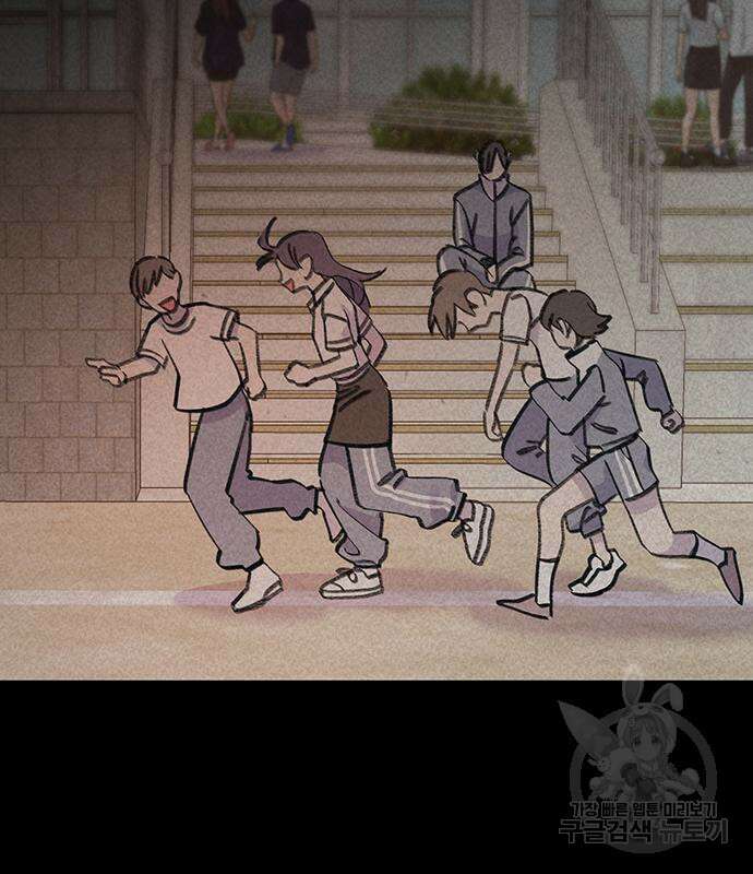 내가 사랑한 물고기 5화 101