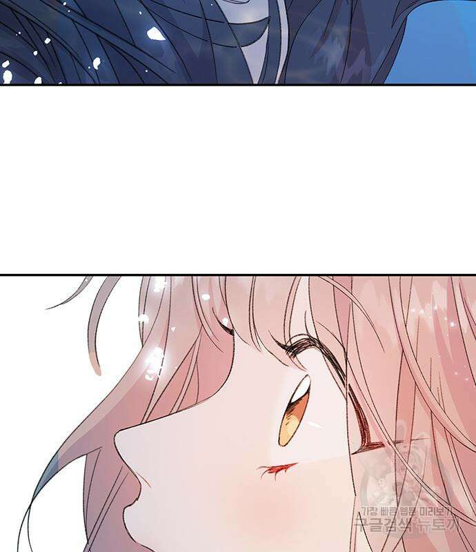내가 사랑한 물고기 5화 119