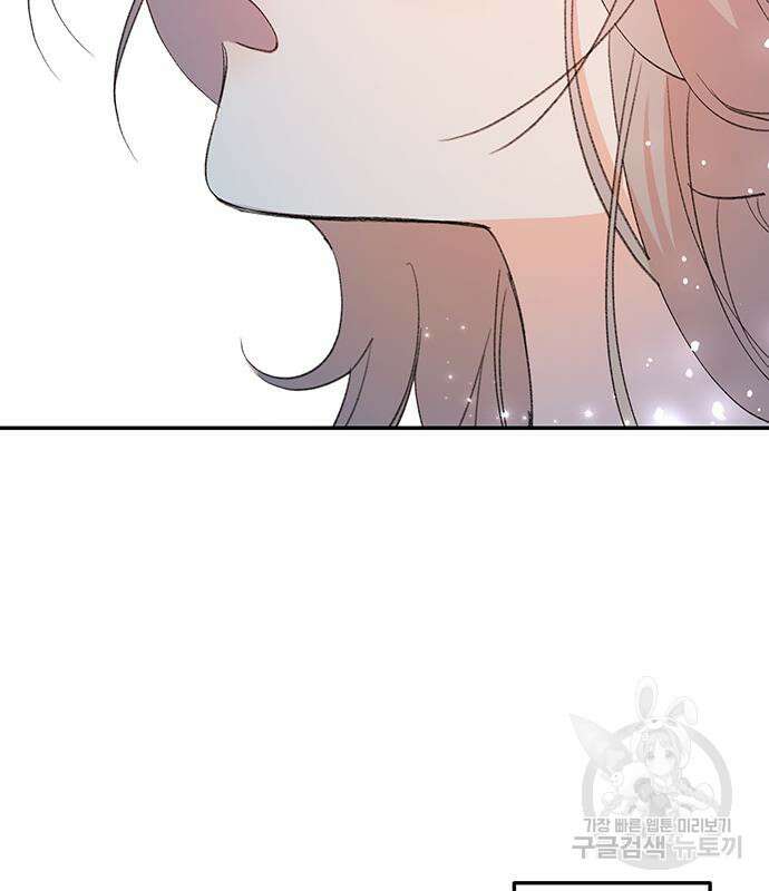 내가 사랑한 물고기 5화 120