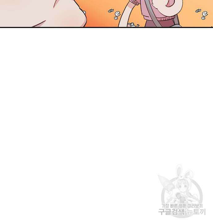 내가 사랑한 물고기 5화 123