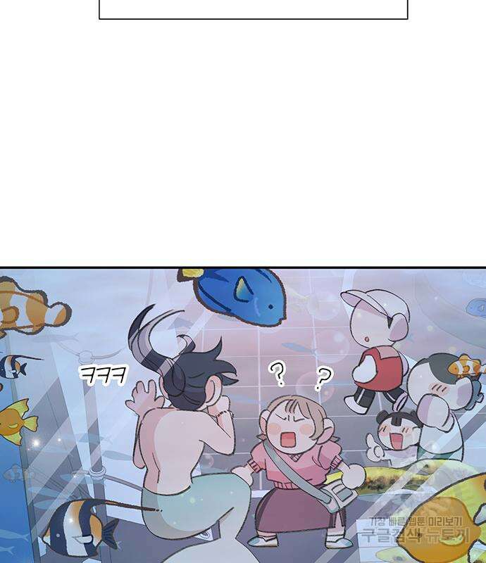 내가 사랑한 물고기 5화 133