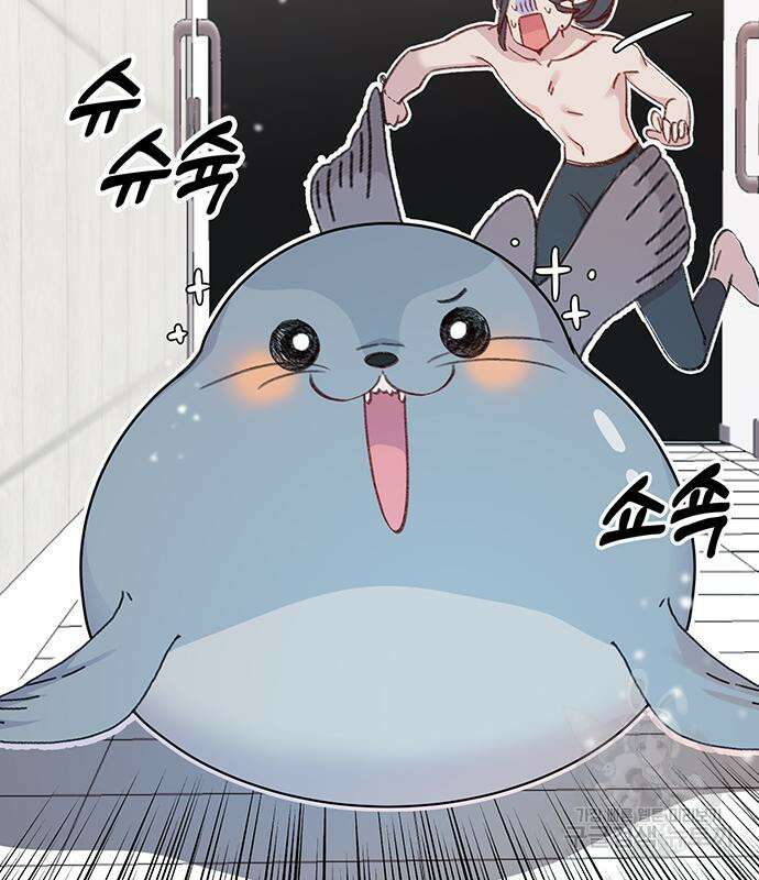내가 사랑한 물고기 5화 148