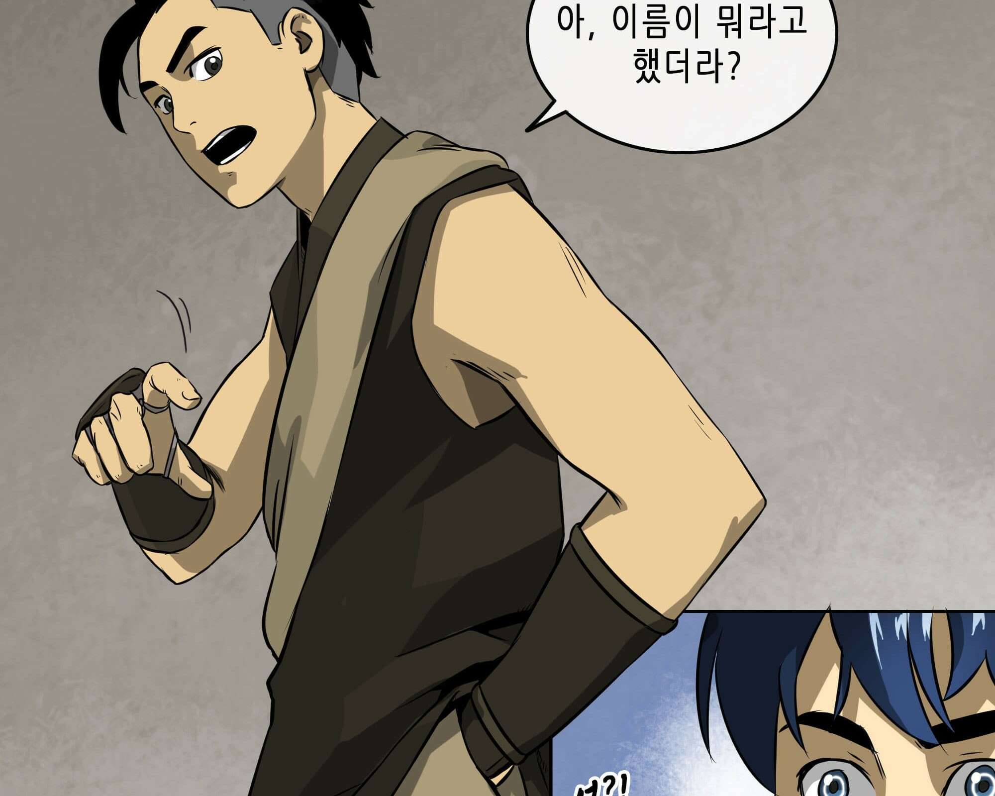 무한 레벨업 in 무림 삼지안 30