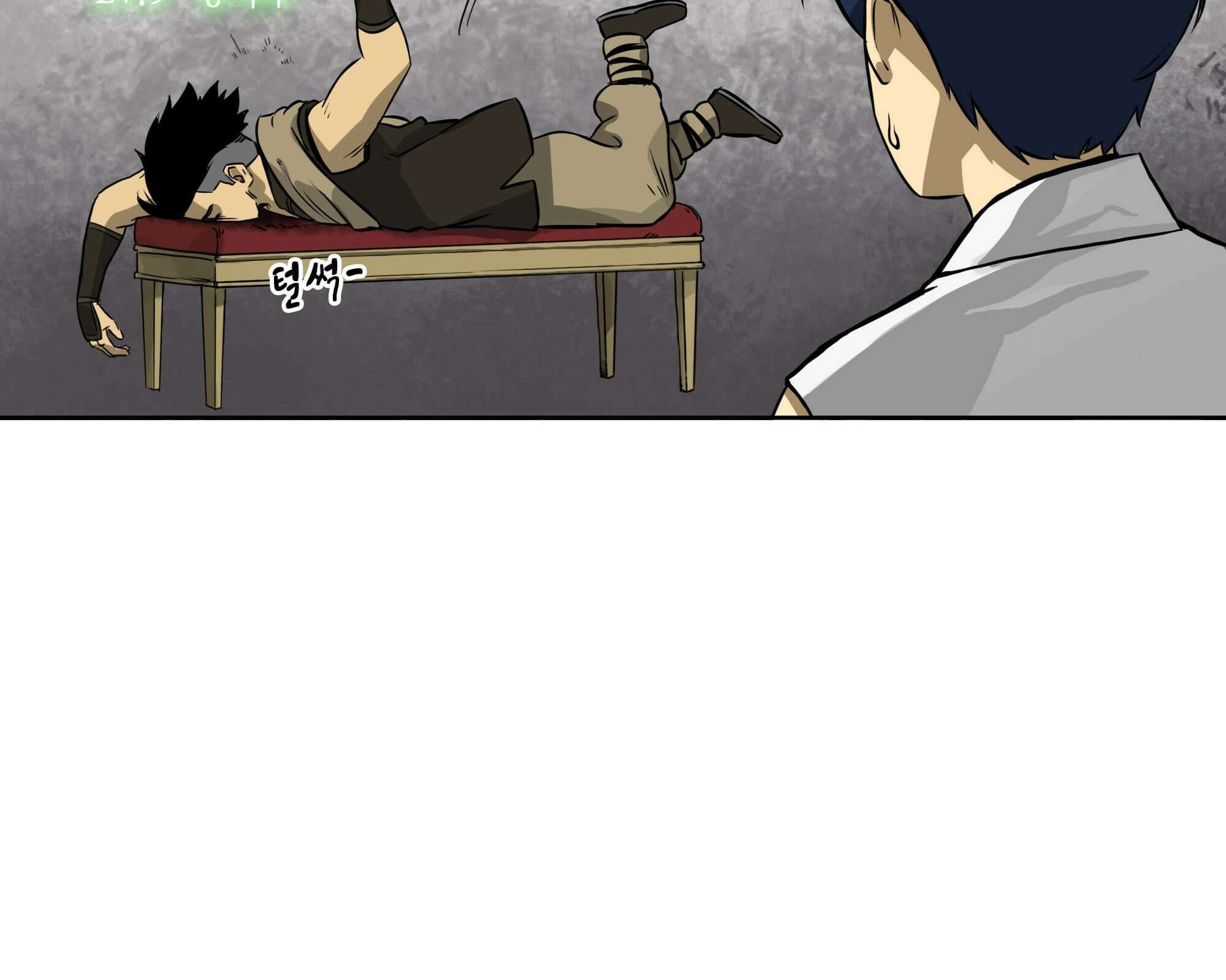 무한 레벨업 in 무림 삼지안 40