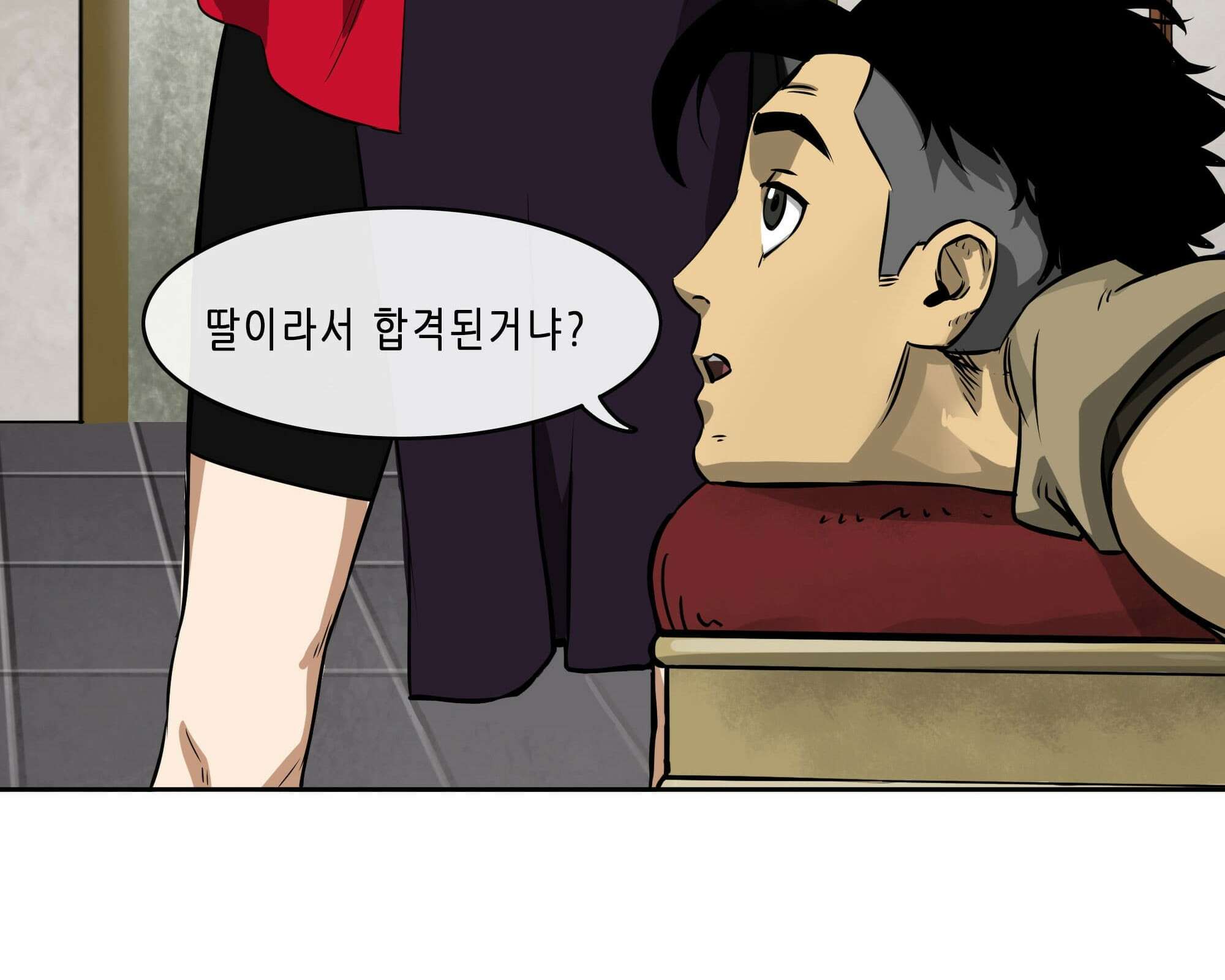 무한 레벨업 in 무림 삼지안 51