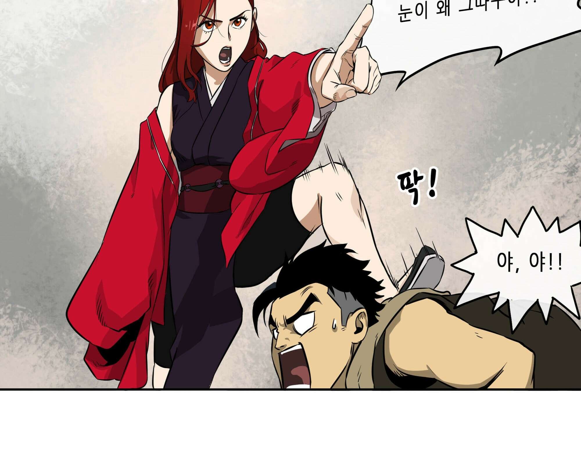 무한 레벨업 in 무림 삼지안 55