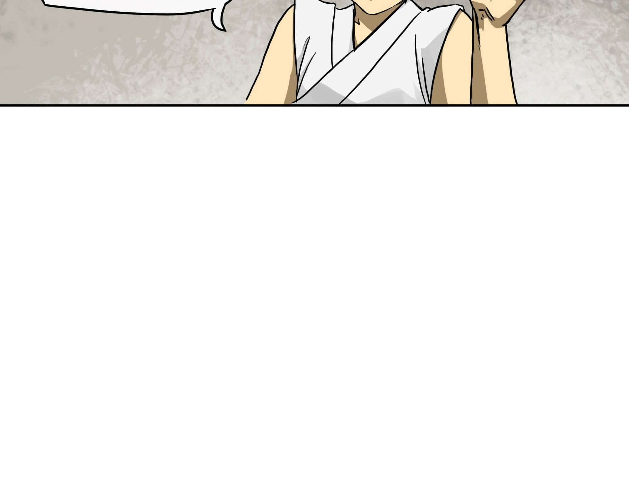 무한 레벨업 in 무림 삼지안 57